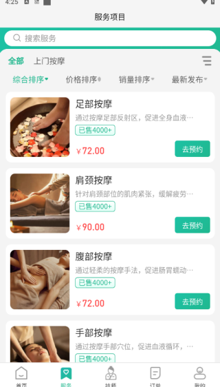 葳虎山最新版下载 葳虎山最新版下载