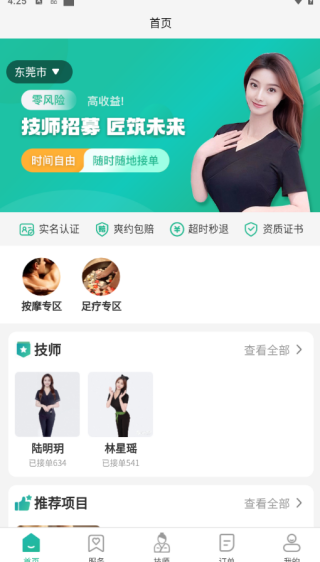 葳虎山最新版下载 葳虎山最新版下载