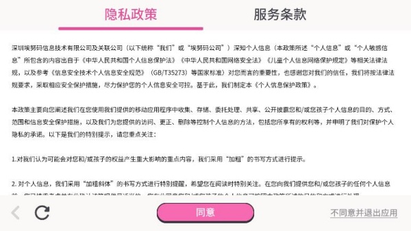 ����GO�ֻ�������