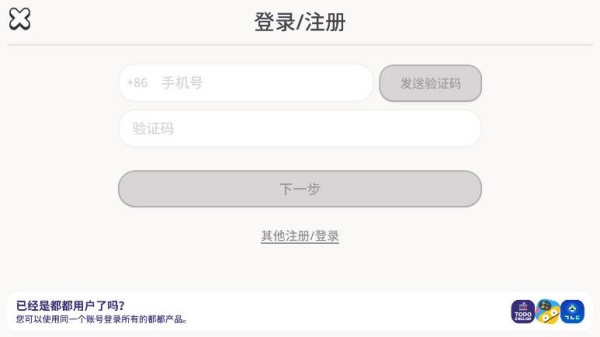 ����GO�ֻ�������