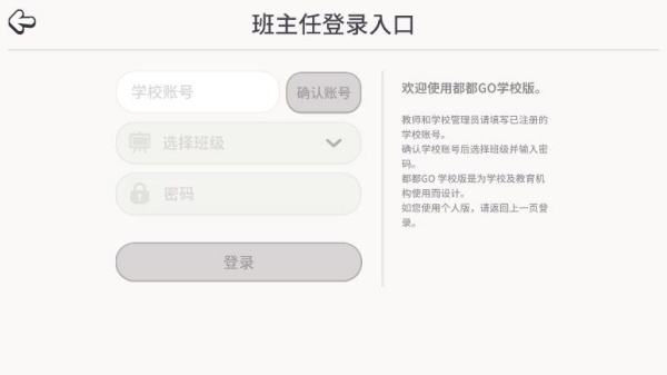 ����GO�ֻ�������