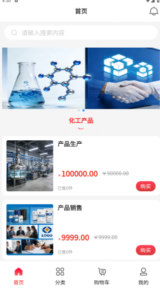 汉之堂生物app下载 汉之堂生物app下载