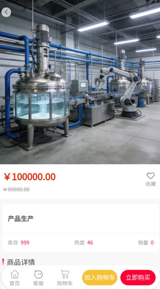 汉之堂生物app下载 汉之堂生物app下载