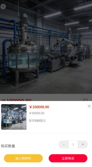 汉之堂生物app下载 汉之堂生物app下载