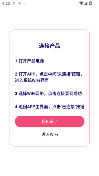 hnd可视掏耳朵设备app下载 hnd可视掏耳朵设备app下载