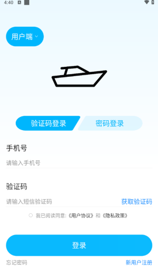 拼个船软件最新版下载 拼个船软件最新版下载
