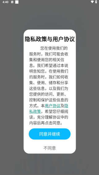 拼个船软件最新版下载 拼个船软件最新版下载