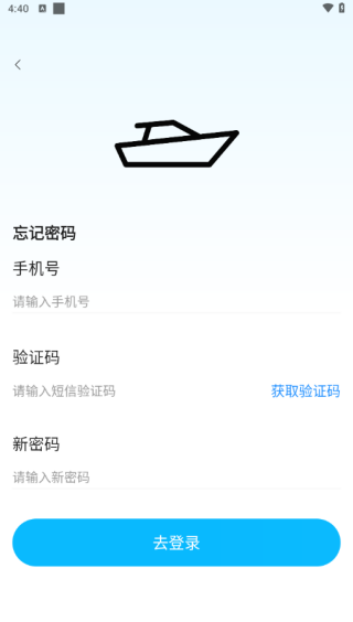拼个船软件最新版下载 拼个船软件最新版下载
