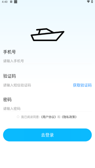 拼个船软件最新版下载 拼个船软件最新版下载