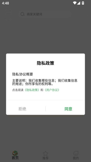浙里乡情app 浙里乡情app