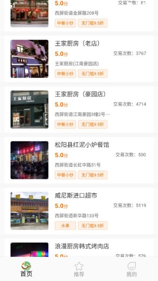 浙里乡情app 浙里乡情app