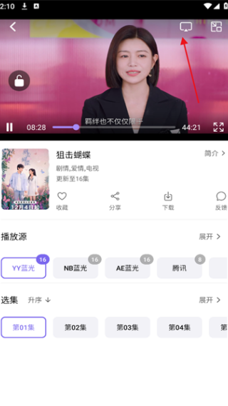 3Q影视下载最新版 3Q影视下载最新版