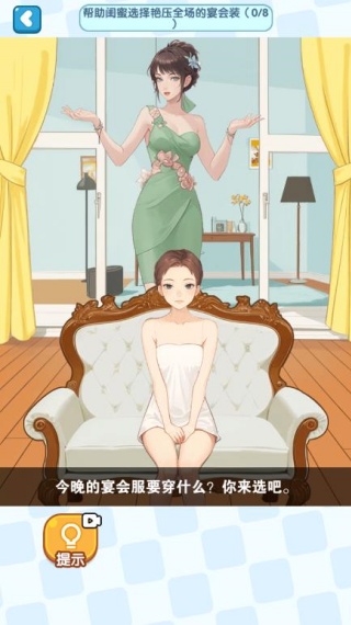 脑袋贼机灵游戏下载 脑袋贼机灵游戏下载