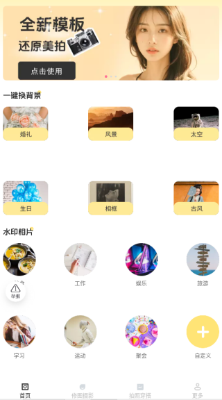 兰迪免费相机app下载 兰迪免费相机app下载