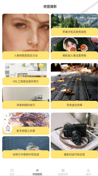 兰迪免费相机app下载 兰迪免费相机app下载