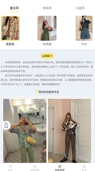 兰迪免费相机app下载 兰迪免费相机app下载