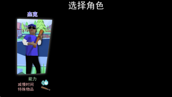 侠盗都市冒险下载安装 侠盗都市冒险下载安装