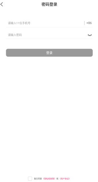 有花聊天交友下载 有花聊天交友下载