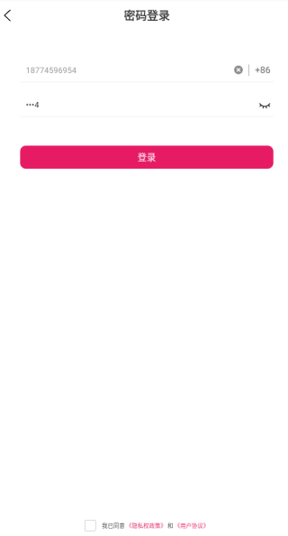 有花聊天交友下载 有花聊天交友下载