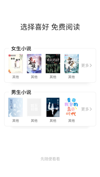 西西小屋2026最新版下载 西西小屋2026最新版下载