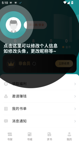 西西小屋2026最新版下载 西西小屋2026最新版下载