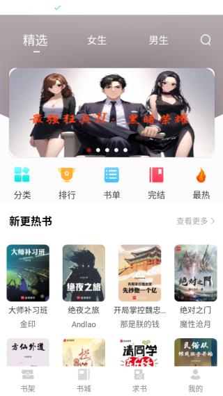 西西小屋2026最新版下载 西西小屋2026最新版下载