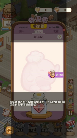 今晚吃大餐游戏下载 今晚吃大餐游戏下载