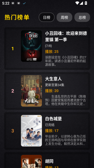 百纳影视正版APP下载 百纳影视正版APP下载