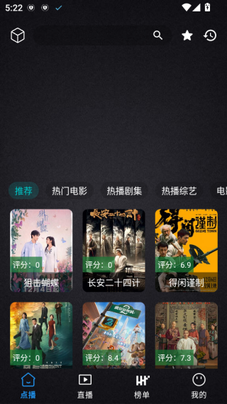 百纳影视正版APP下载 百纳影视正版APP下载