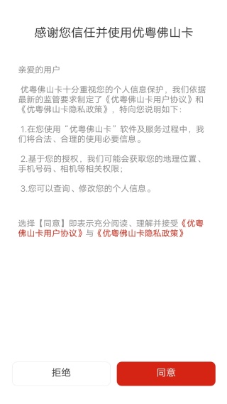 ������ɽ������ƽ̨