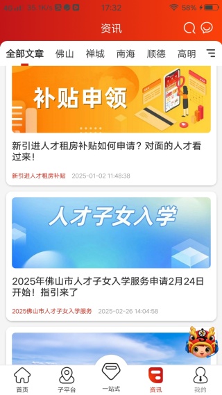 ������ɽ������ƽ̨