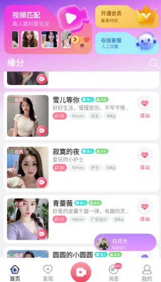 ��ө��������