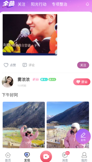 ��ө��������