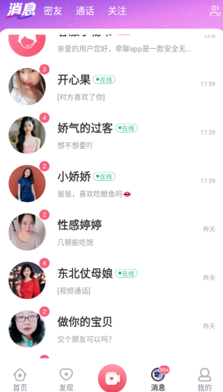 ��ө��������