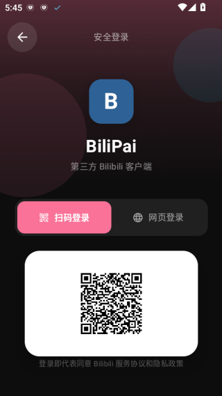 BiliPai安装包下载 BiliPai安装包下载