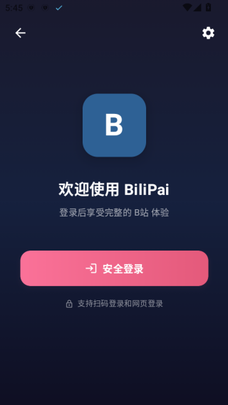 BiliPai安装包下载 BiliPai安装包下载