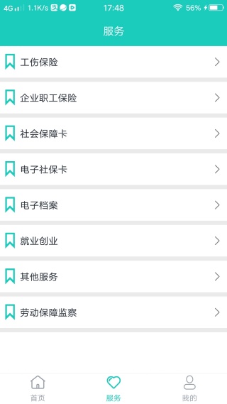 ��������app���°�