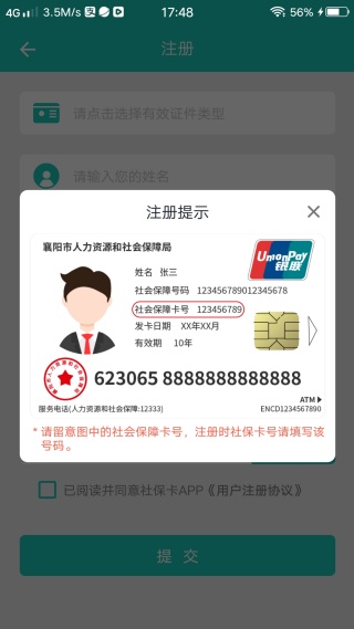 ��������app���°�