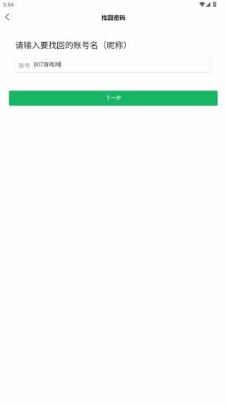 某人ai手机版下载 某人ai手机版下载