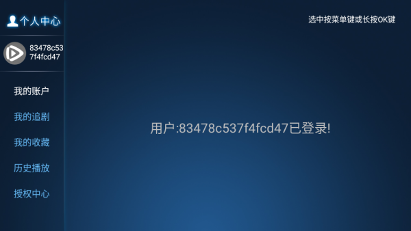 完美TV版下载最新版 完美TV版下载最新版