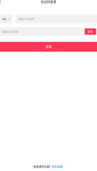 花姻交友app下载 花姻交友app下载