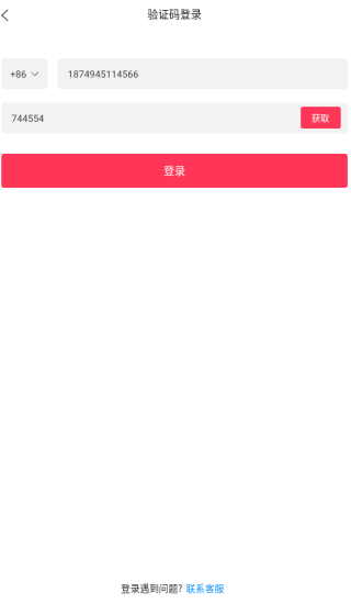 花姻交友app下载 花姻交友app下载