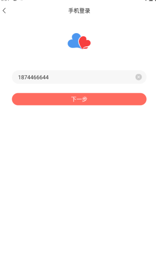 ���׻��ｻ����������