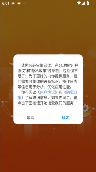 米小白赚钱下载 米小白赚钱下载