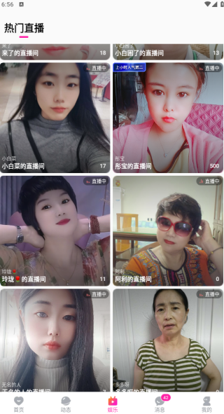 兔玩君陪玩软件下载 兔玩君陪玩软件下载