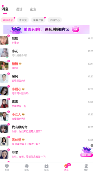 兔玩君陪玩软件下载 兔玩君陪玩软件下载