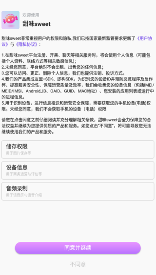 ��ζSweet������������