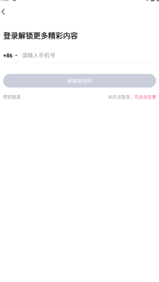 mvp陪玩最新版本下载 mvp陪玩最新版本下载