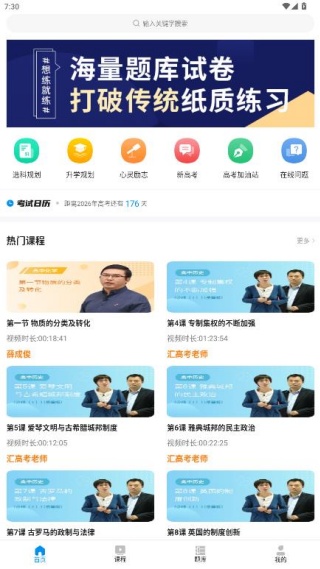 ��߿��ٷ���