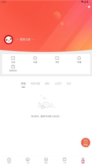 �������ſͻ���